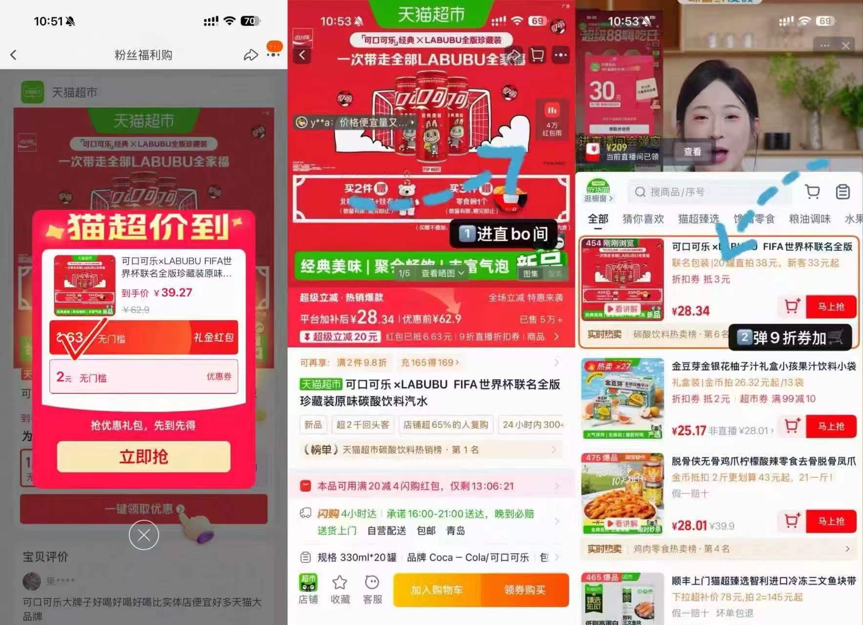 可口可乐×世界杯联款20罐 28.3元 - 86线报 可口可乐×世界杯联款20罐 28.3元 - 86线报