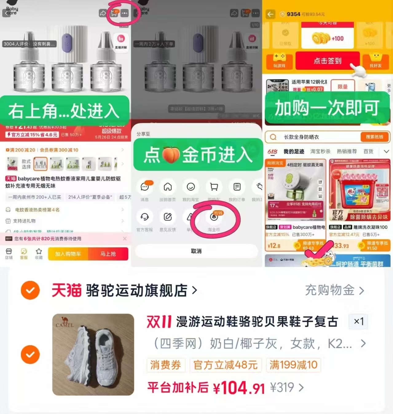 骆驼慢跑鞋老爹鞋银灰色复古休闲鞋贝果鞋子 104元 - 86线报
