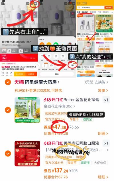⭕速🔥宝弘金盏花止痒膏 💰47.3🉐30g‼️ 💰47.3🉐30g‼️ - 86线报
