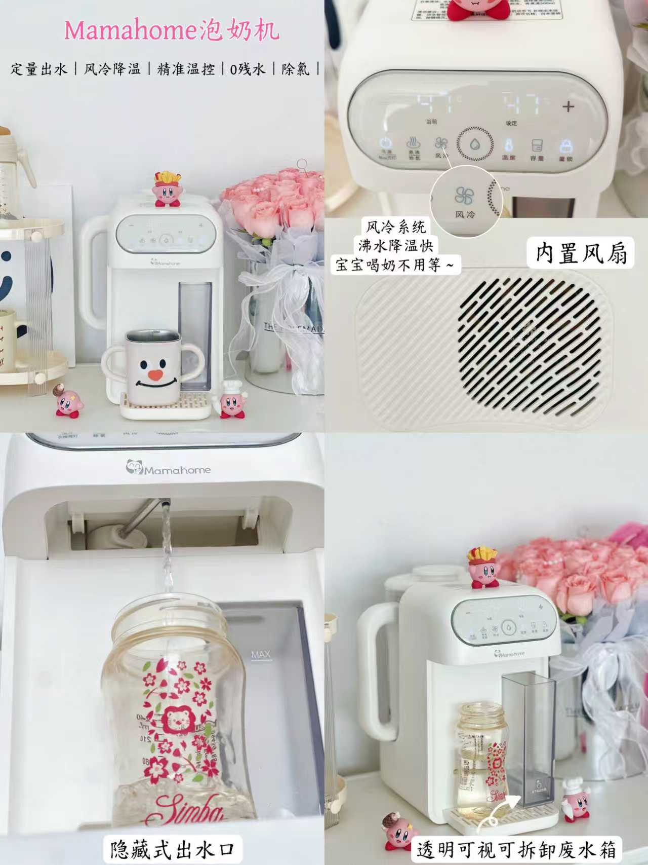 mamahome泡奶机2L基础款 282.1元 - 86线报