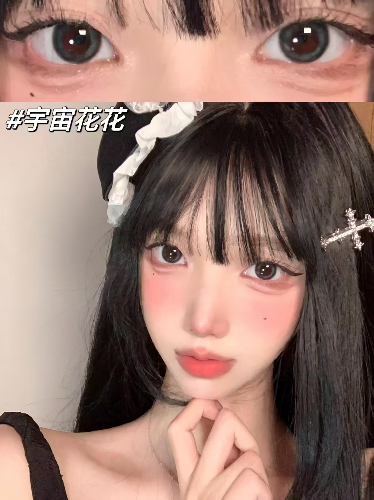 海昌美瞳星眸日抛拍10片 26元 - 线报酷