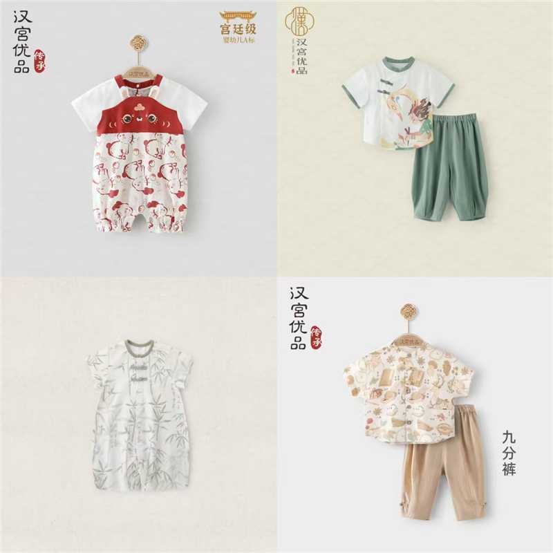 汉宫优品夏季童装连体衣 19.9元，汉宫优品夏季童装裙子/套装 39元 - 86线报