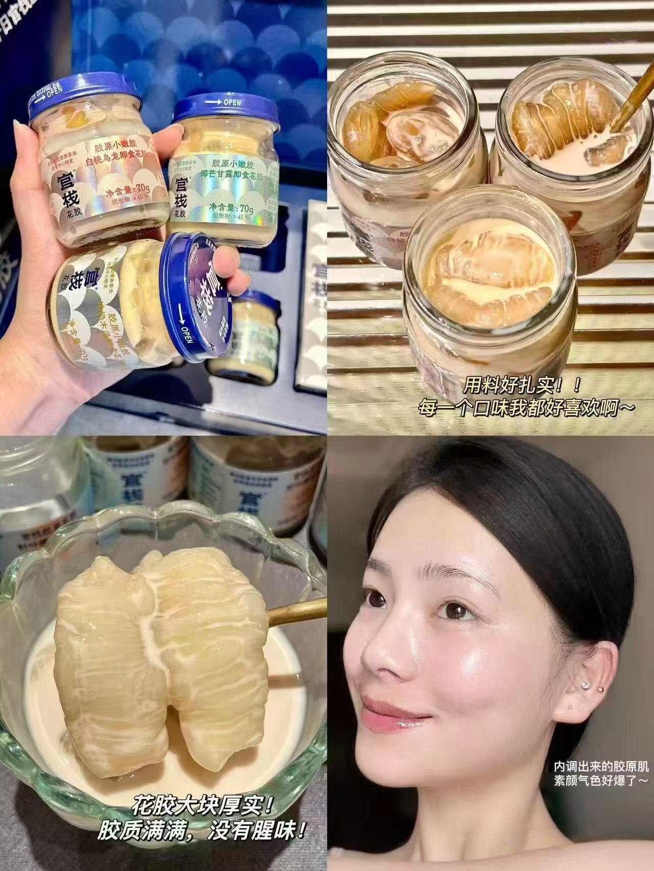 官栈即食红鱼花胶70g*7瓶 118元 - 线报酷