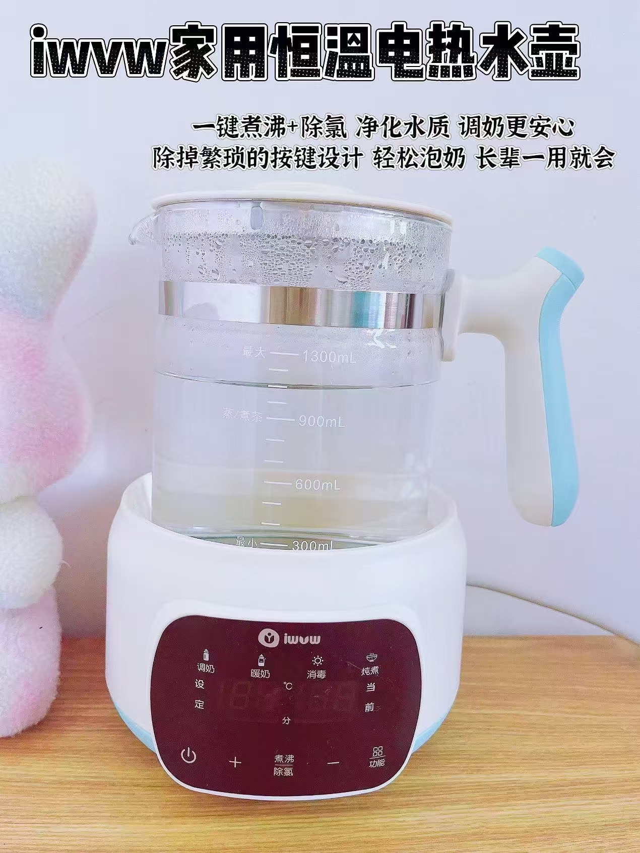 iwvw家用恒温电热水壶1.5L 59元 - 86线报 iwvw家用恒温电热水壶1.5L 59元 - 86线报