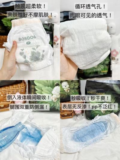 巴布豆奇迹奢宠拍2共4包 100.6元 - 86线报