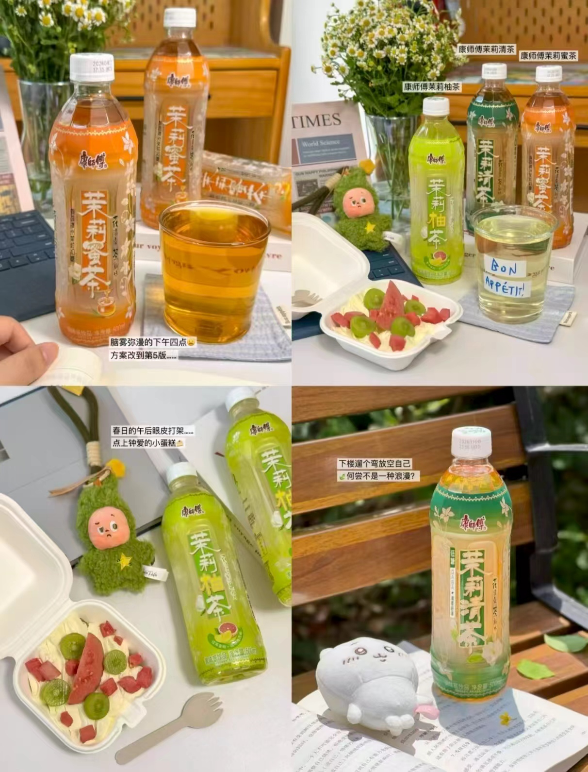 ⭕康师傅冰红茶饮料 💰55.9🉐500ml*15瓶*2箱 🔹多种口味可选 - 线报酷