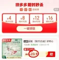 HUGGIES/好奇 小森林纸尿裤便携超薄透气干爽成长裤 图片 1