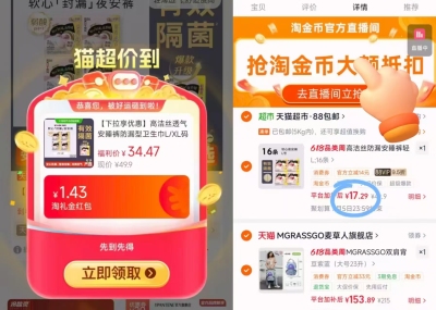 高洁丝透气防漏安睡裤16条 17.2元 - 线报酷 高洁丝透气防漏安睡裤16条 17.2元 - 线报酷