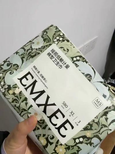 嫚熙计量型卫生巾 9.9元 - 86线报