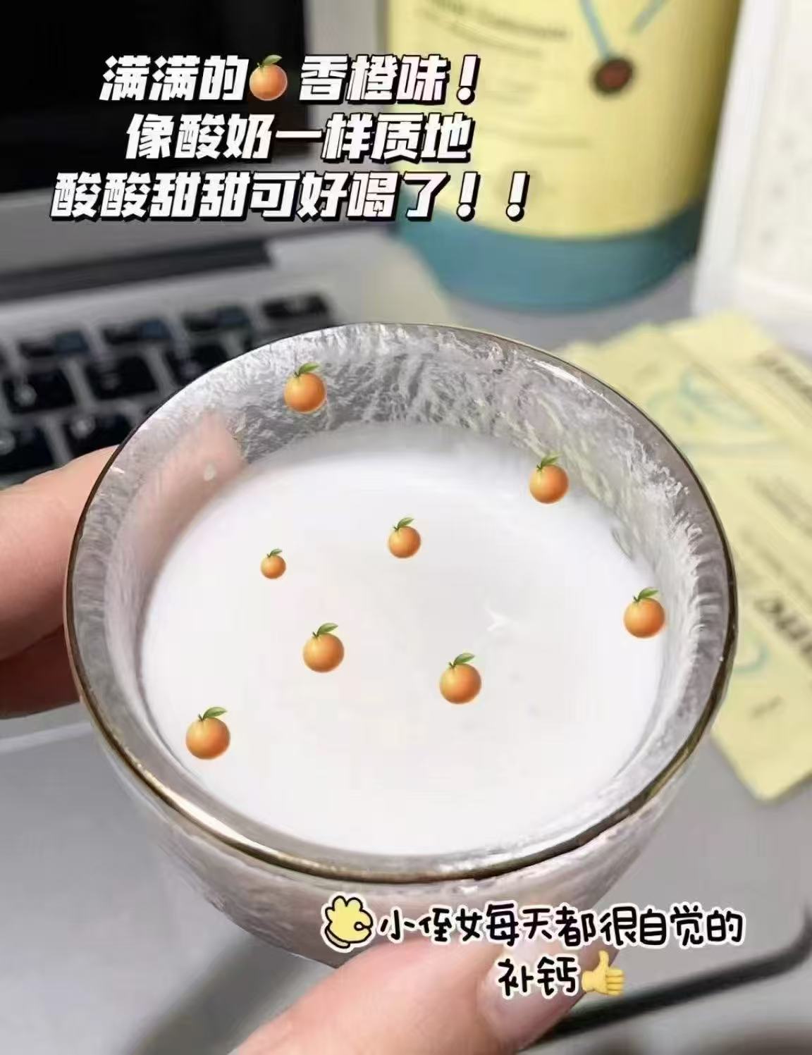 inne因你小金条钙镁锌儿童液体钙婴幼儿宝宝钙d3*2 145.8元 - 86线报