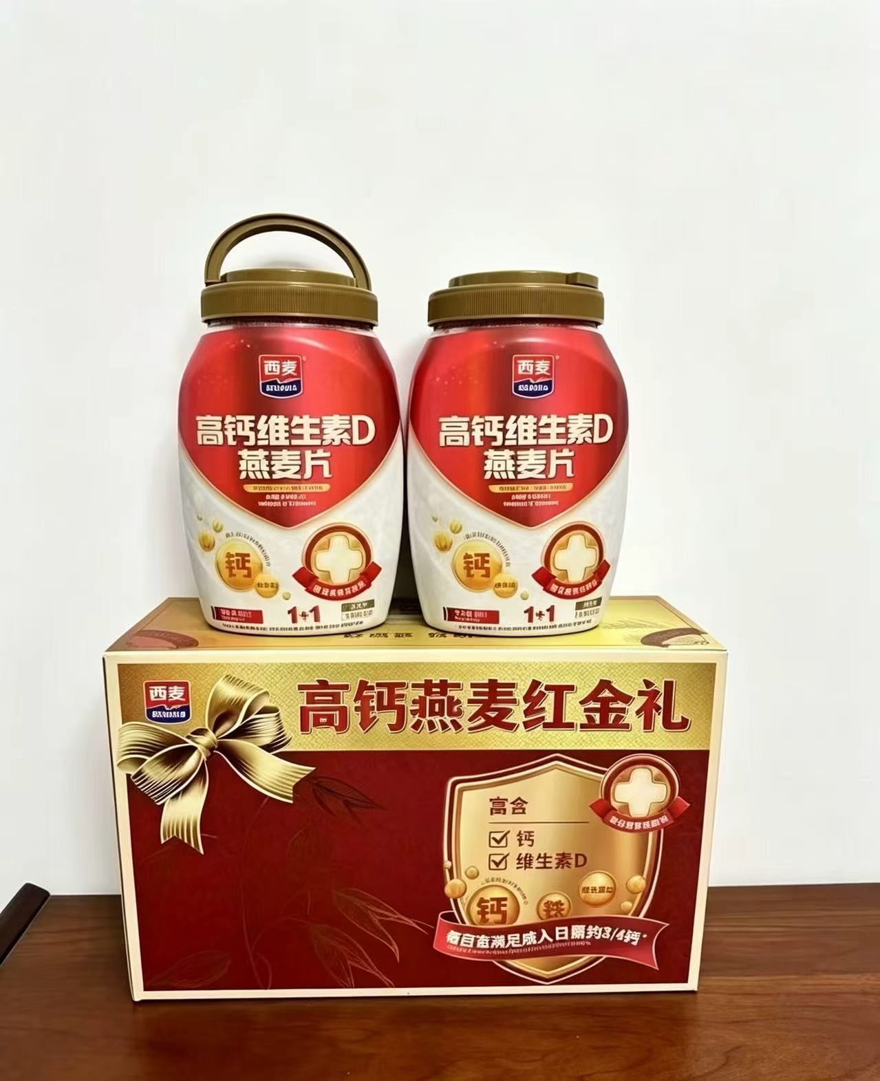 西麦高钙维生素D燕麦礼盒860g×2罐 40.7元，西麦高钙麦片 20元 - 86线报