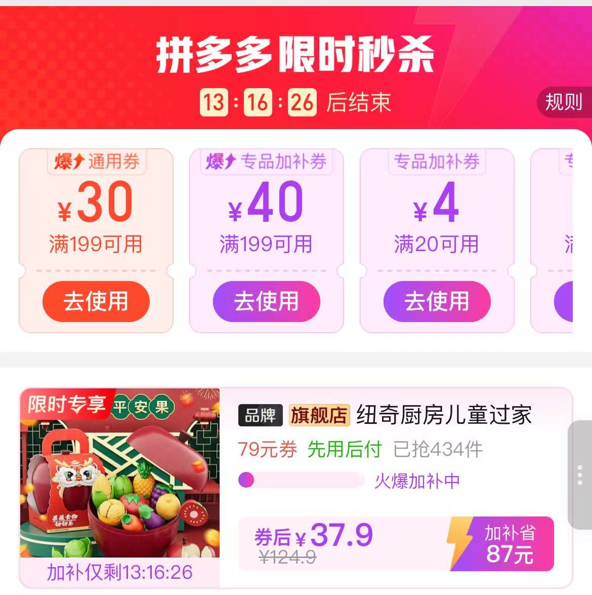 纽奇厨房儿童过家家切切乐南瓜桶20件套 37.9元 - 清风线报