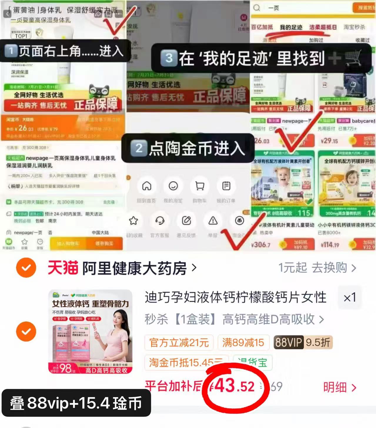 ♥️漏🕳‼️️迪巧小粉条14支💰46 - 86线报