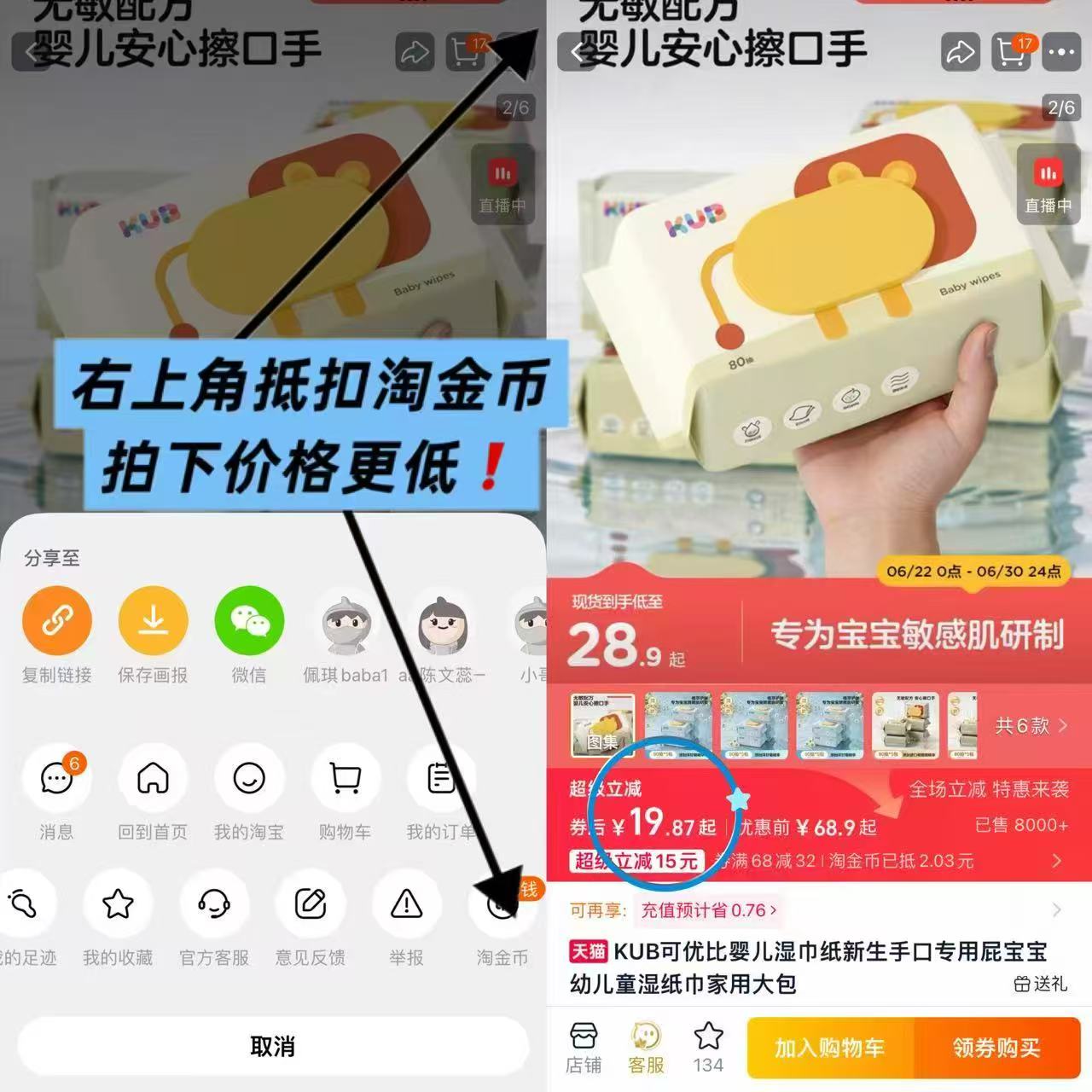 美特斯邦威连衣裙拍2件 59元 - 86线报