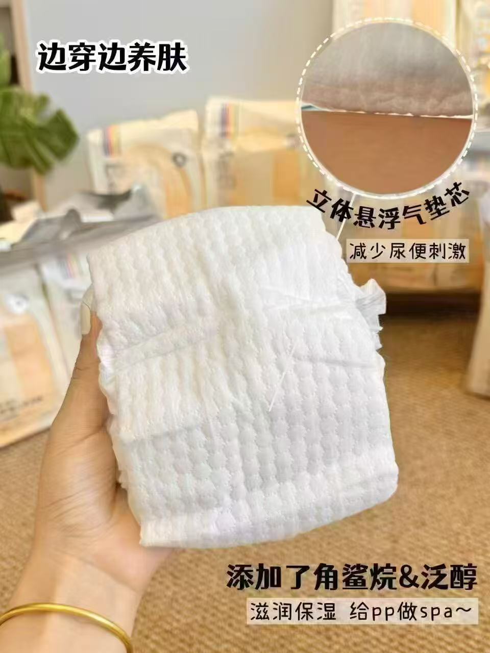 bebebus超裤尿不湿拍2件 176元，bebebus金标茶树 66元 - 线报酷