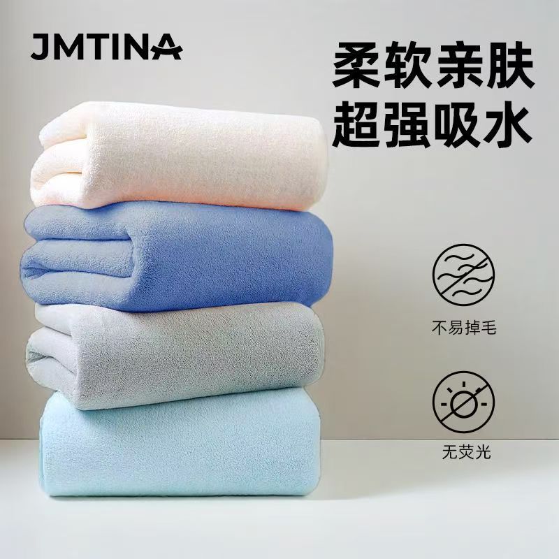 健能珊瑚绒浴巾140*70cm*2条 15.9元 - 线报酷