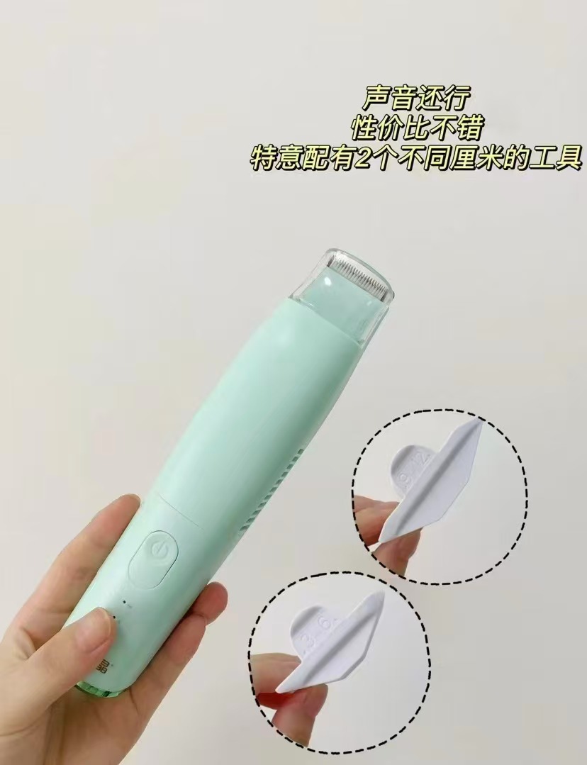 🎀十月结晶婴儿理发器 💰仅61.2/件❗️好.價‼ 需叠plus 无则略柜 - 86线报