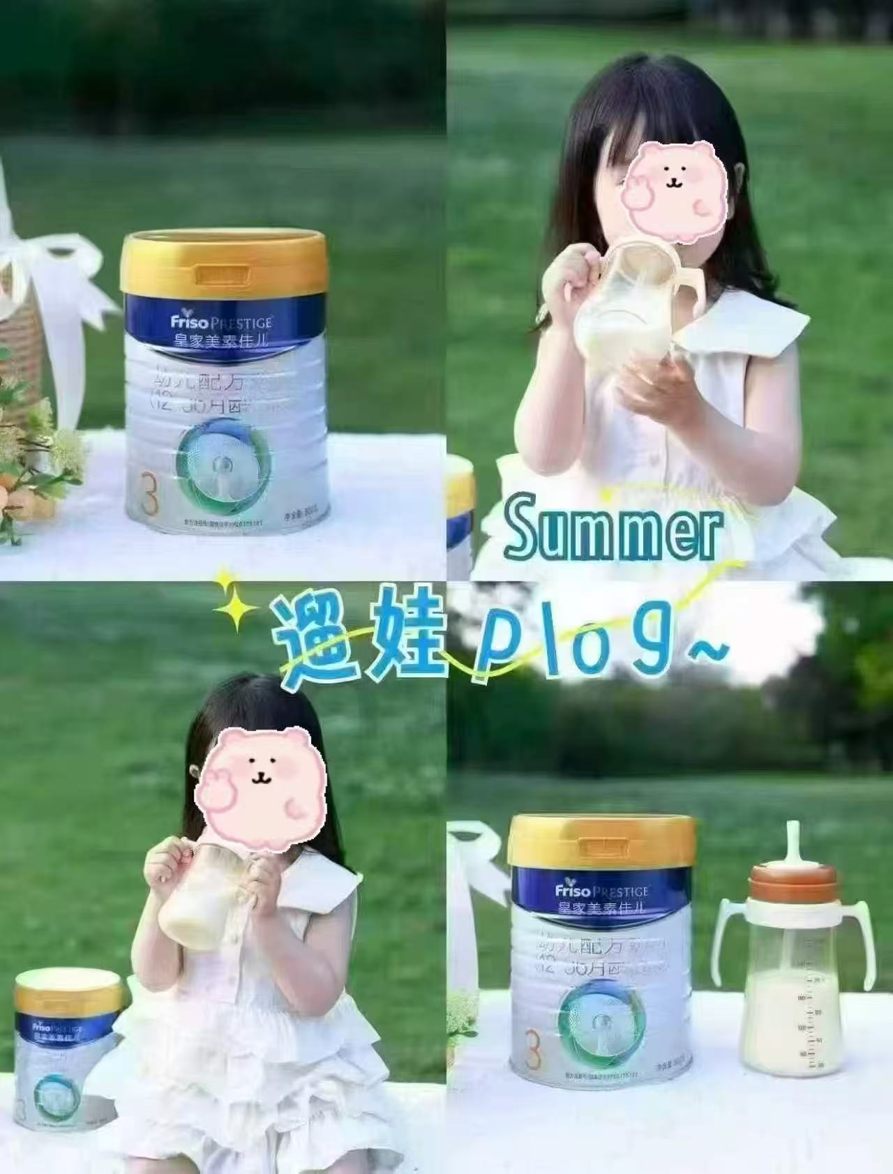 皇家美素佳儿奶粉800g/罐 331.6元 - 86线报