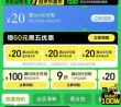 线报图片