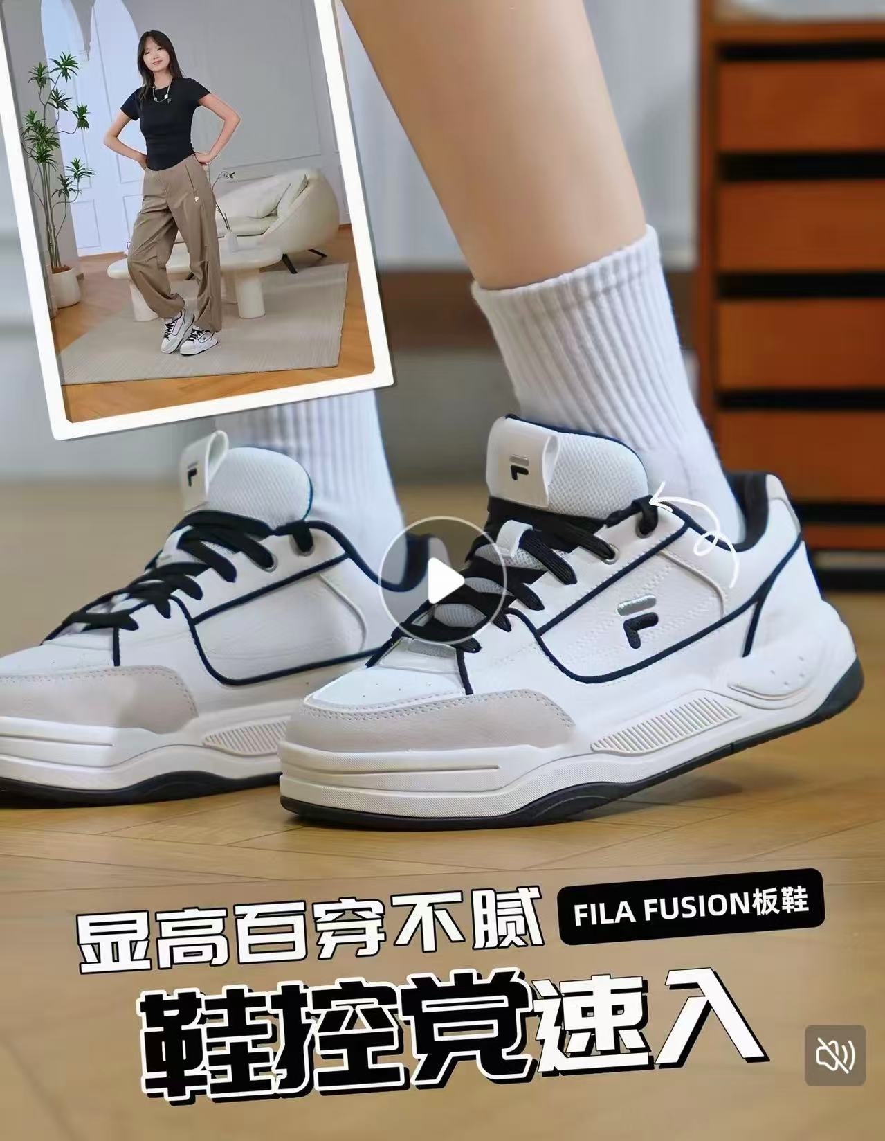 FILA FUSION斐乐男鞋女鞋板鞋厚底休闲运动鞋 274元 - 86线报