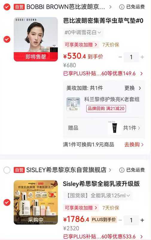 希思黎全能乳液125ml 赠润肤水30ml+水15ml+化妆包+礼盒+月饼532.5g - 线报酷