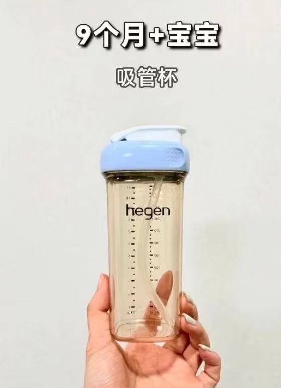 hegenPPSU吸管杯任选1件330ml 190.8元 - 86线报