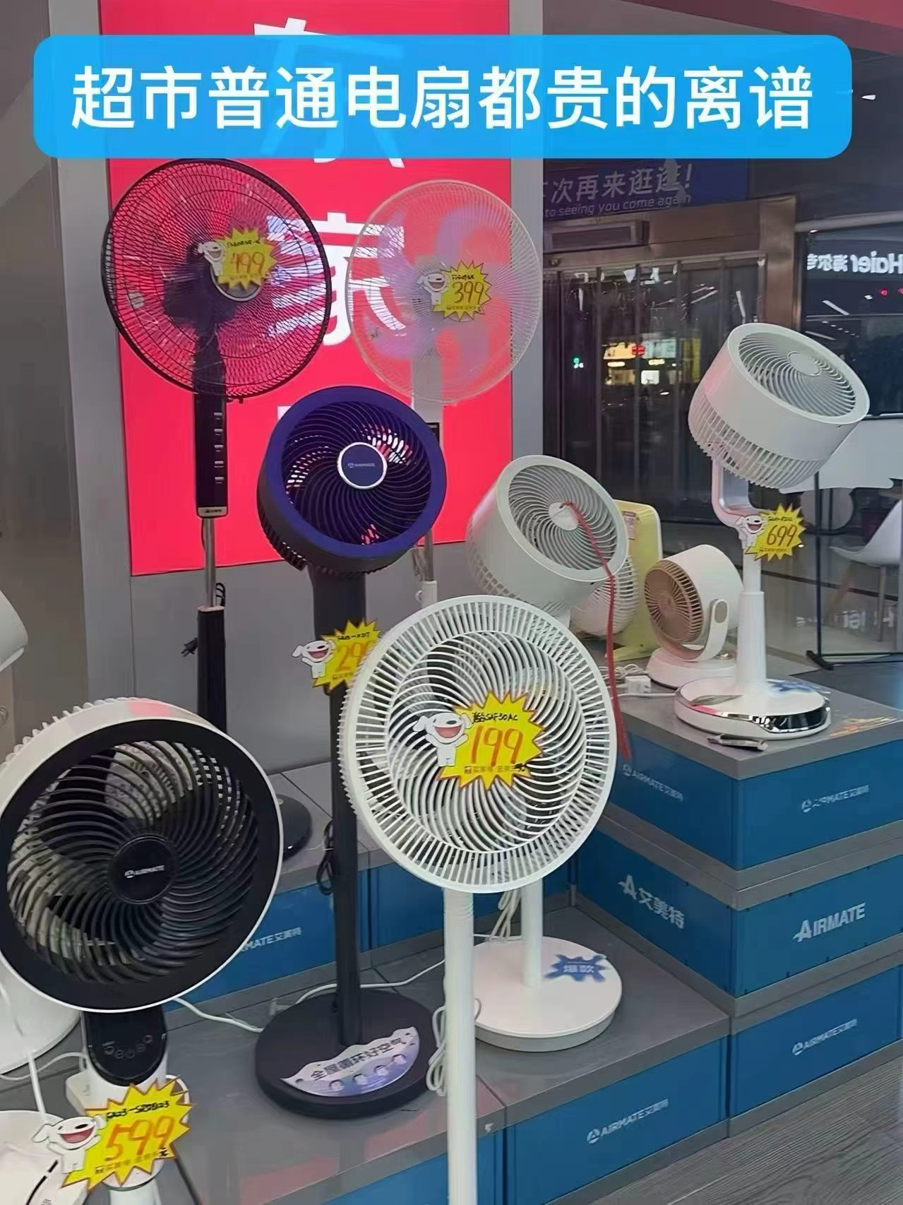 🎀创维空气循环扇💰72 1️⃣标题下领政 府补 贴 2️⃣如图下拉领金刚卷 - 86线报
