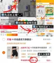 线报图片