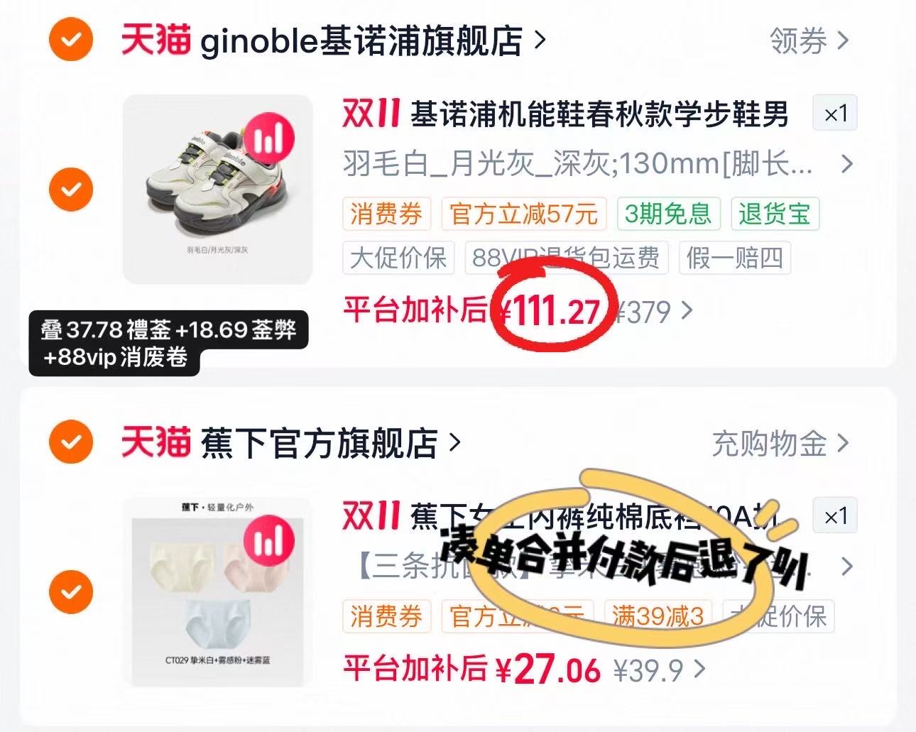 基诺浦机能鞋春秋款学步鞋男女宝宝鞋子童鞋婴儿鞋GW1787 111.2元 - 86线报 基诺浦机能鞋春秋款学步鞋男女宝宝鞋子童鞋婴儿鞋GW1787 111.2元 - 86线报