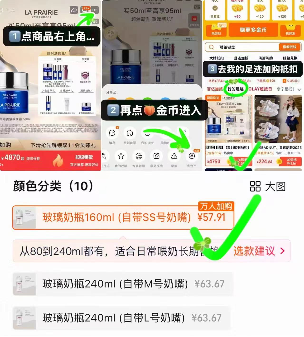 贝亲玻璃奶瓶160ml 57元，贝亲玻璃奶瓶240ml 63元 - 86线报