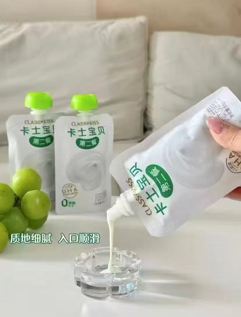 卡士宝贝低温酸奶原味无蔗糖85g×8袋拍1件含赠共17件 59.9元 - 线报酷