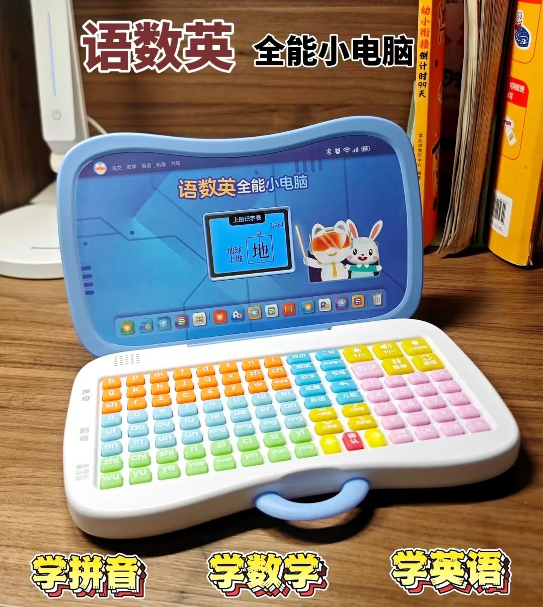 猫贝乐拼音早教机 114元，猫太子小电脑早教机 174元 - 86线报
