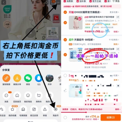 嫚熙纯棉月子服上衣+裤子 259.9元 - 86线报 嫚熙纯棉月子服上衣+裤子 259.9元 - 86线报