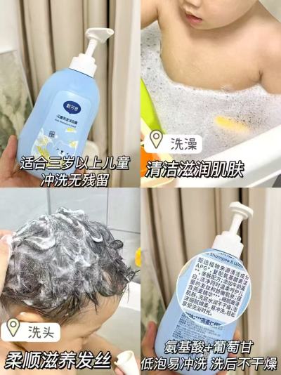 戴可思洗沐二合一500ml 15元 - 线报酷 戴可思洗沐二合一500ml 15元 - 线报酷