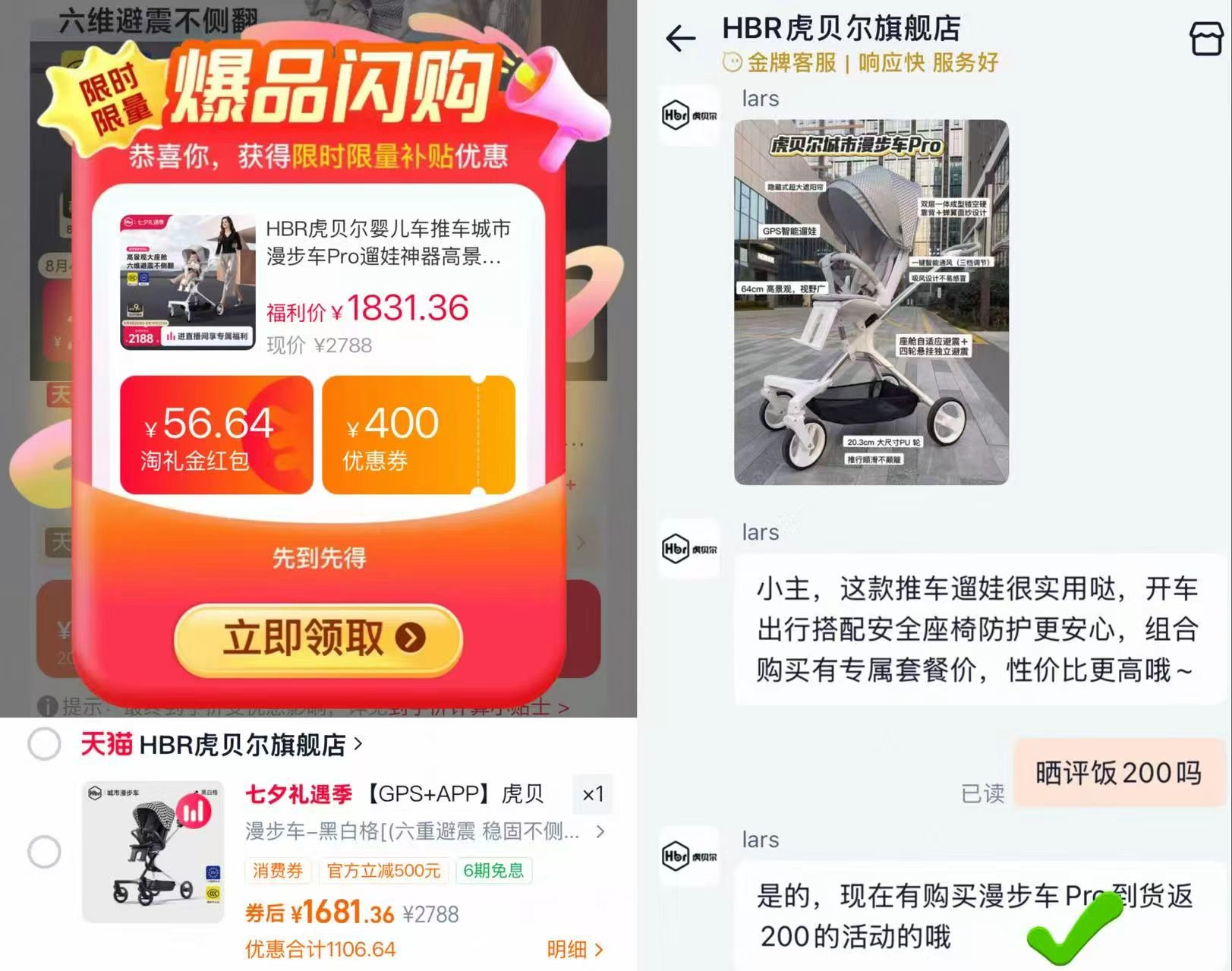 虎贝尔婴儿推车城市漫步系列 1481元 - 86线报 虎贝尔婴儿推车城市漫步系列 1481元 - 86线报