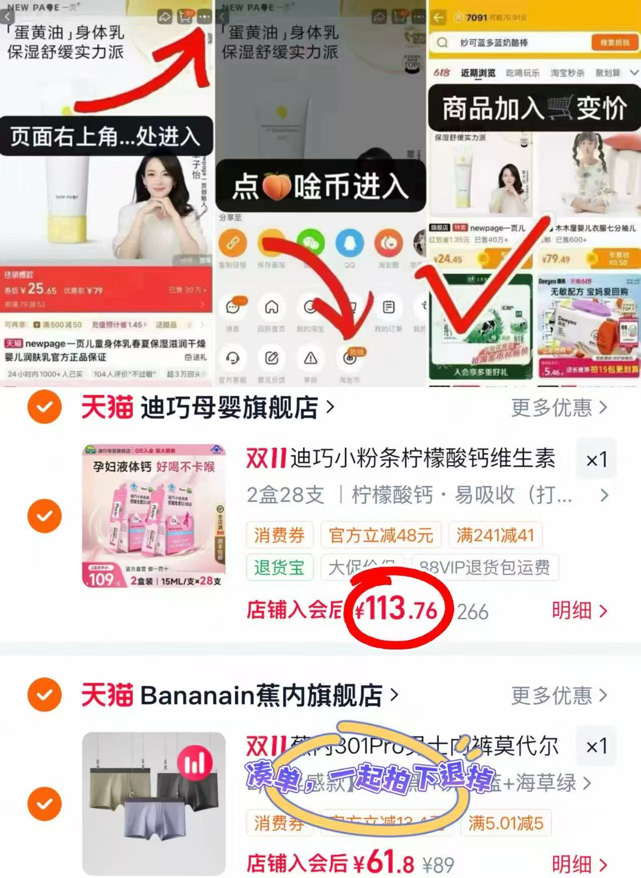 迪巧小粉条女性液体钙苹果味柠檬酸钙D3孕妇补钙口服液 56.8元 - 线报酷