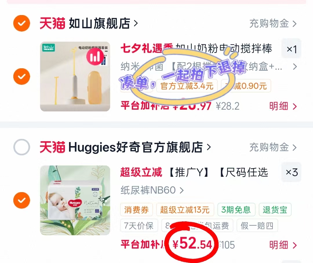 ⭕超di冲‼️好奇森林密语🚘 💰🈴52.5/包❗别犹豫‼️ - 86线报 ⭕超di冲‼️好奇森林密语🚘 💰🈴52.5/包❗别犹豫‼️ - 86线报