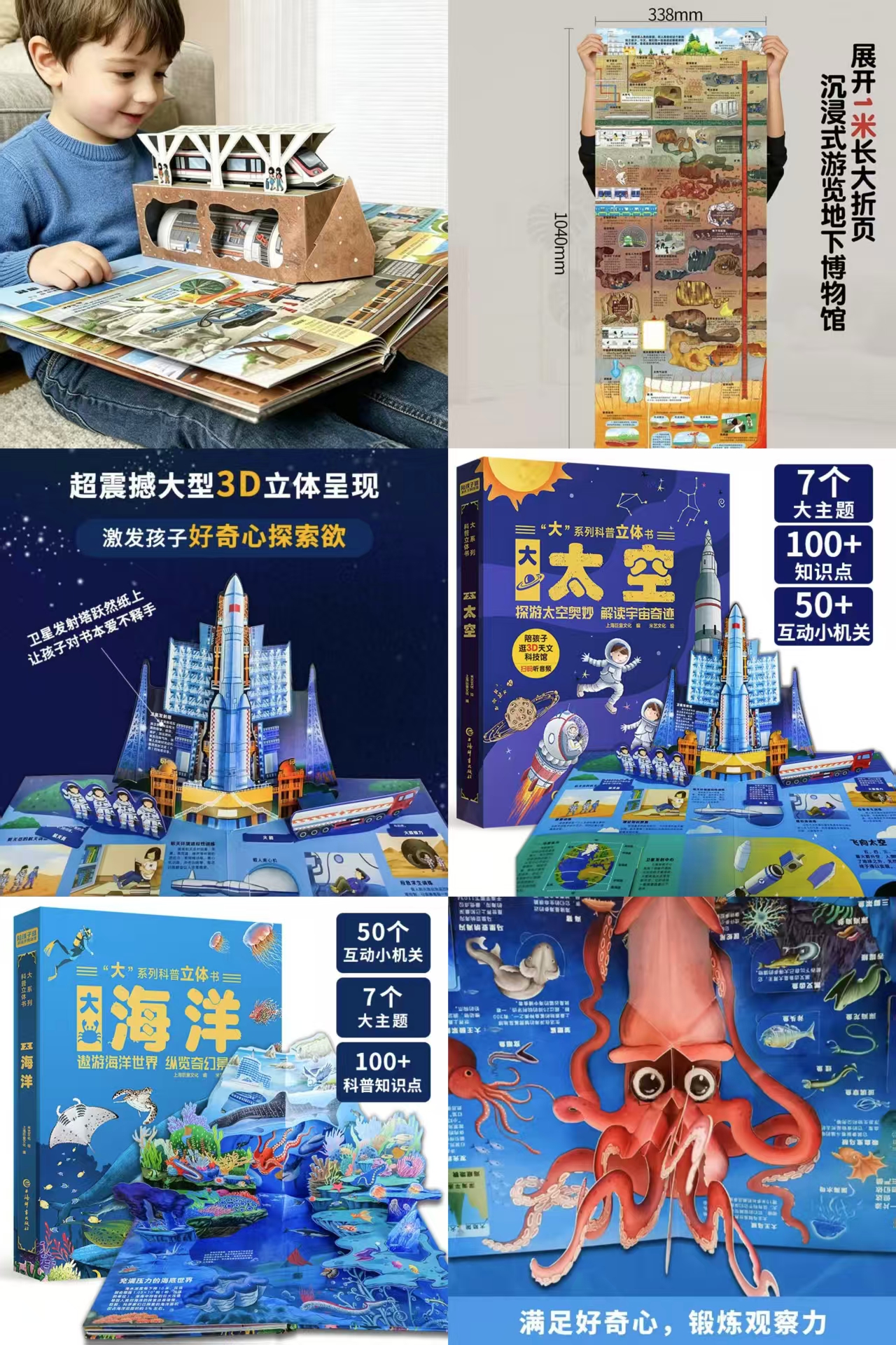 大地下 38.9元，大海洋 38.9元，大太空 41.9元 - 86线报