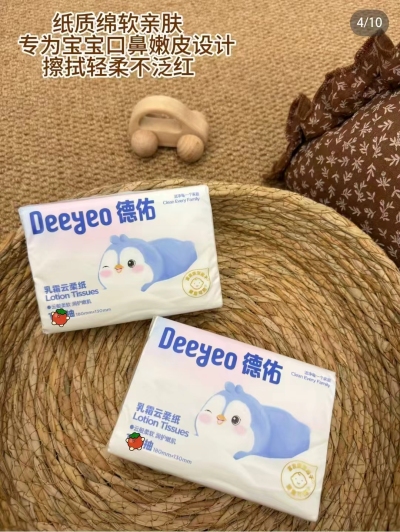 德佑婴儿乳霜云柔巾拍1共14包 30.7元 - 线报酷