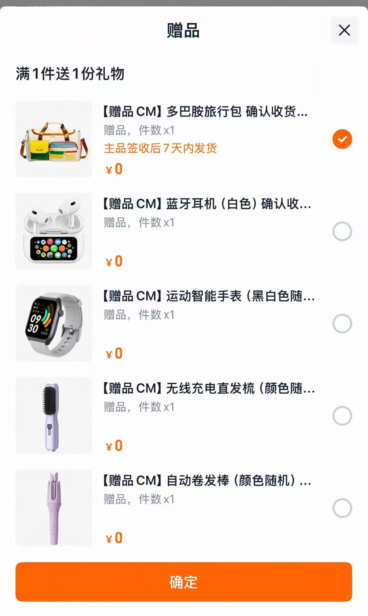 舒莱纯棉卫生巾最多122片 拍1件 54元 - 86线报
