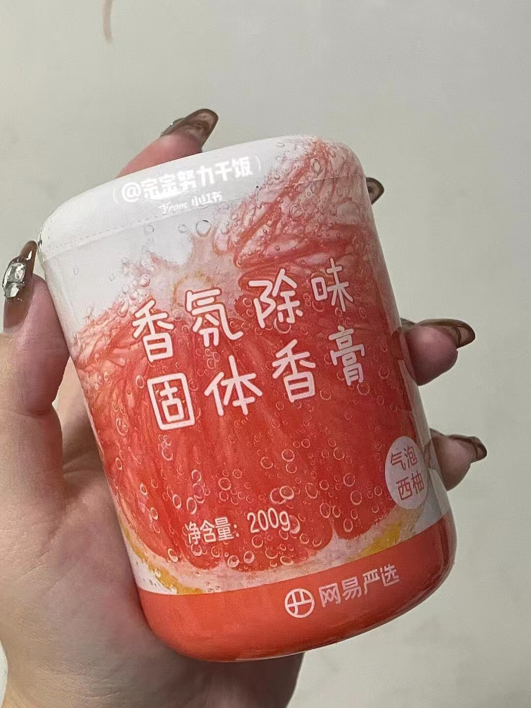 网易严选固体除臭空气香薰四瓶 35.9元 - 线报酷