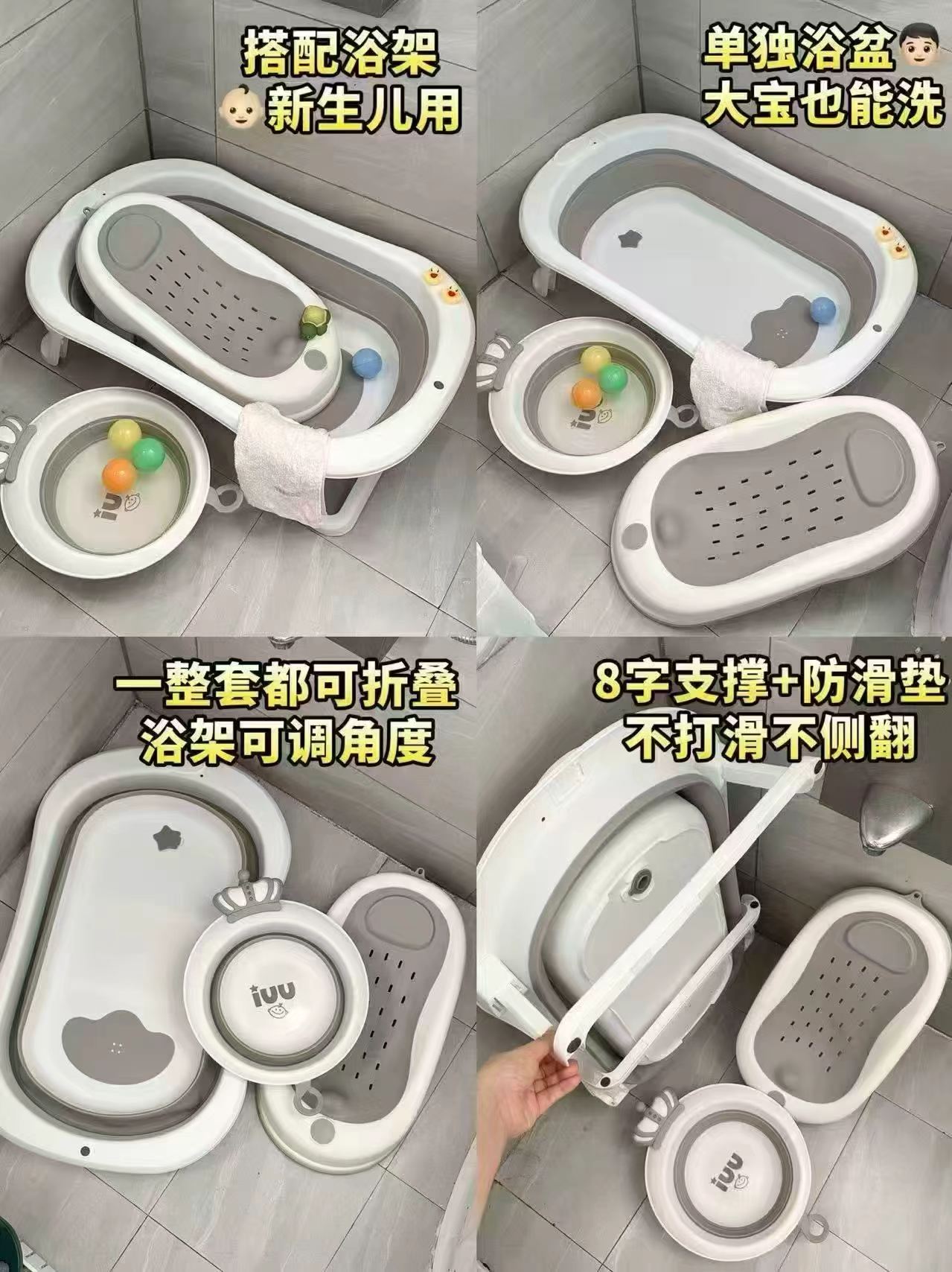 iuu折叠浴盆组浴盆+浴架+脸盆 69.9元 - 86线报