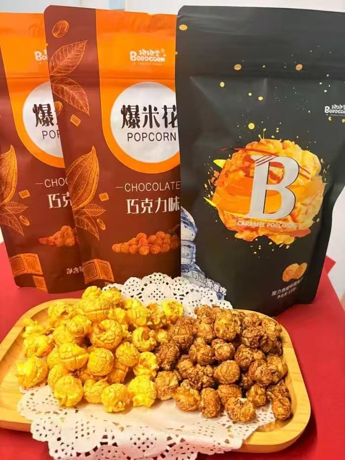 抱抱堂爆米花 拍1发3袋 14.9元 - 86线报