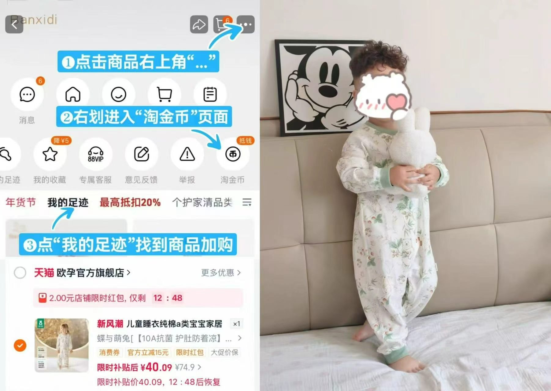 欧孕儿童睡衣连体纯棉a类宝宝家居服男孩女童秋季护肚防着凉睡袋 40元 - 86线报