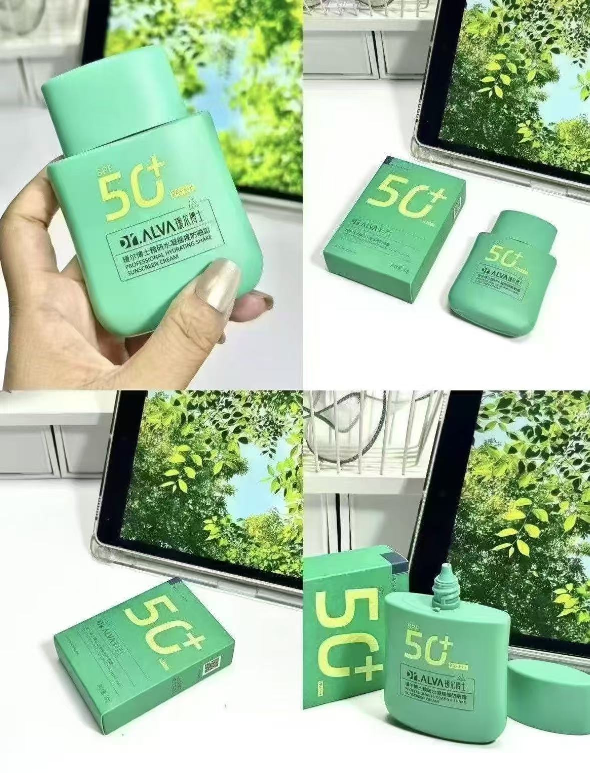 瑷尔博士防晒霜50g*2瓶 22元 - 86线报