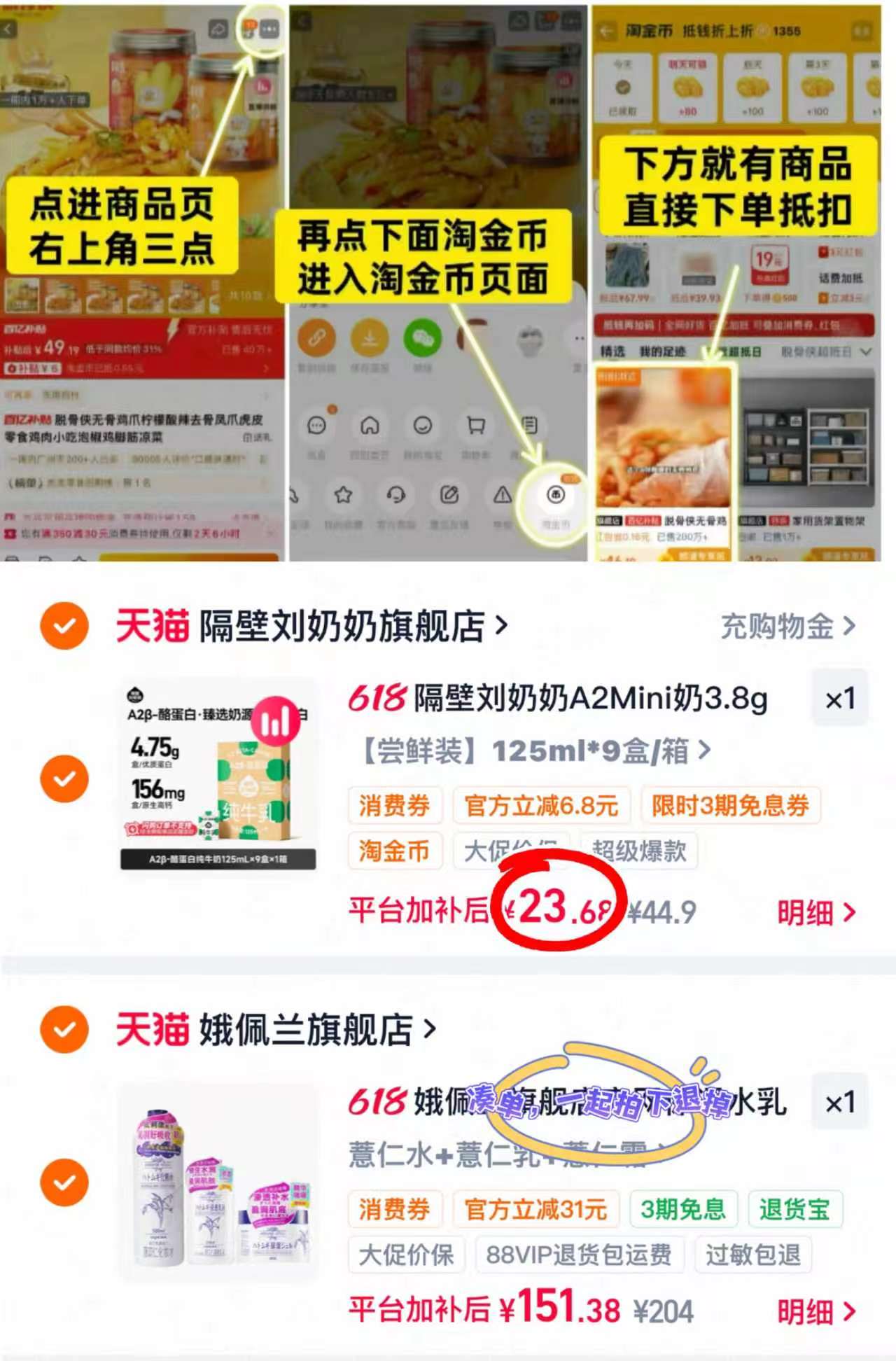 隔壁刘奶奶A2酪蛋白奶125ml*9盒 23.6元 - 86线报