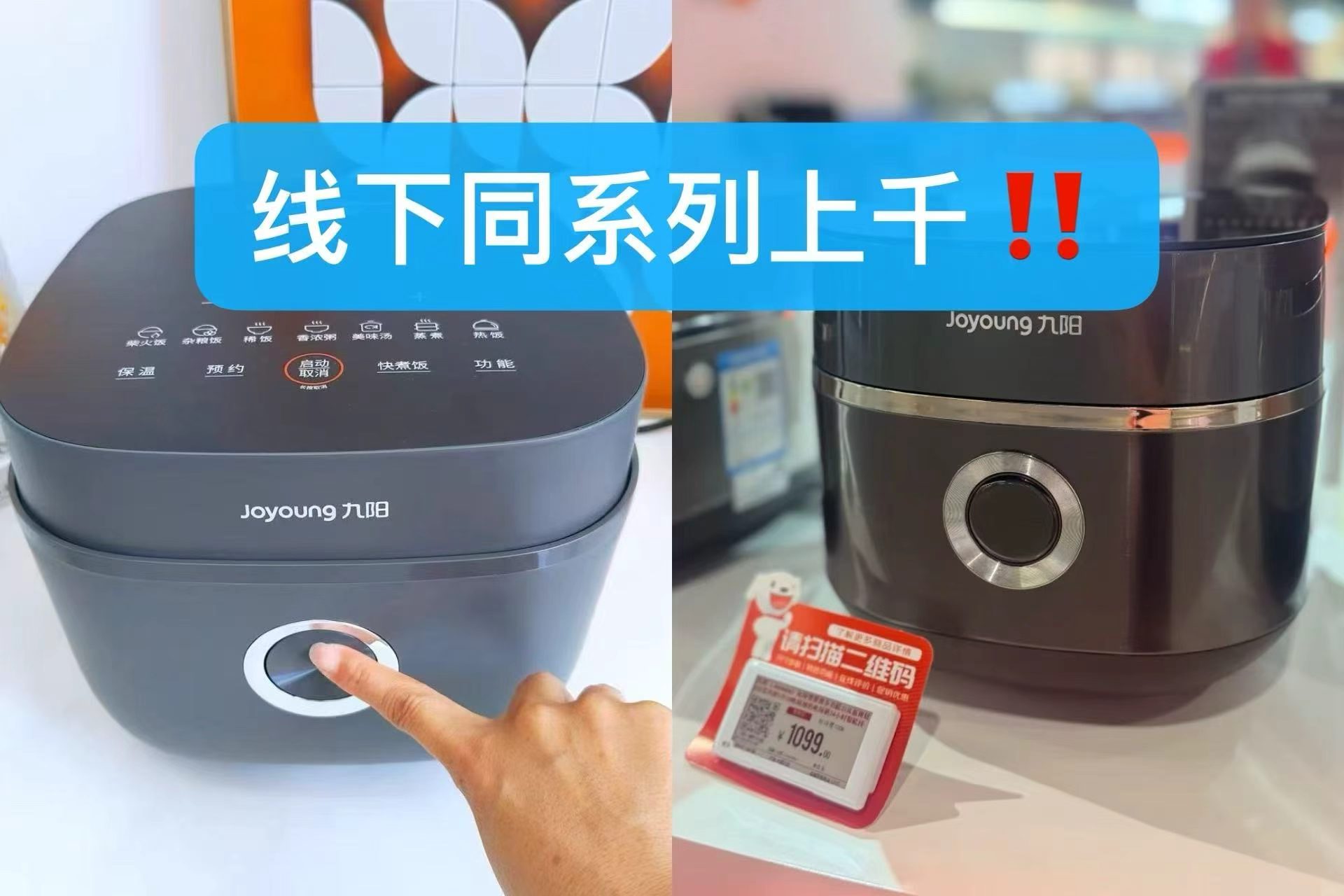 九阳高端电饭煲0涂层4L316不锈钢 155元 - 折送网
