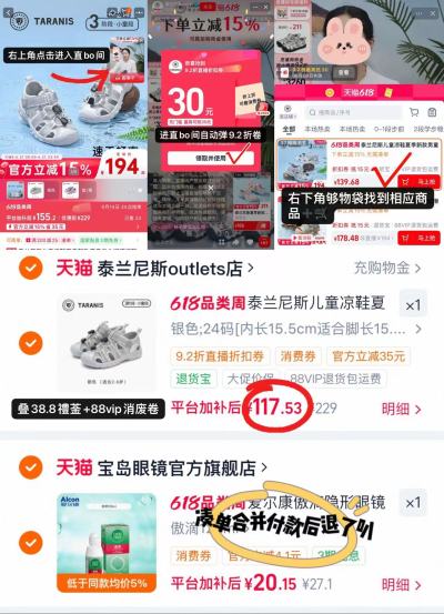泰兰尼斯儿童夏季凉鞋 117.5元 - 86线报 泰兰尼斯儿童夏季凉鞋 117.5元 - 86线报