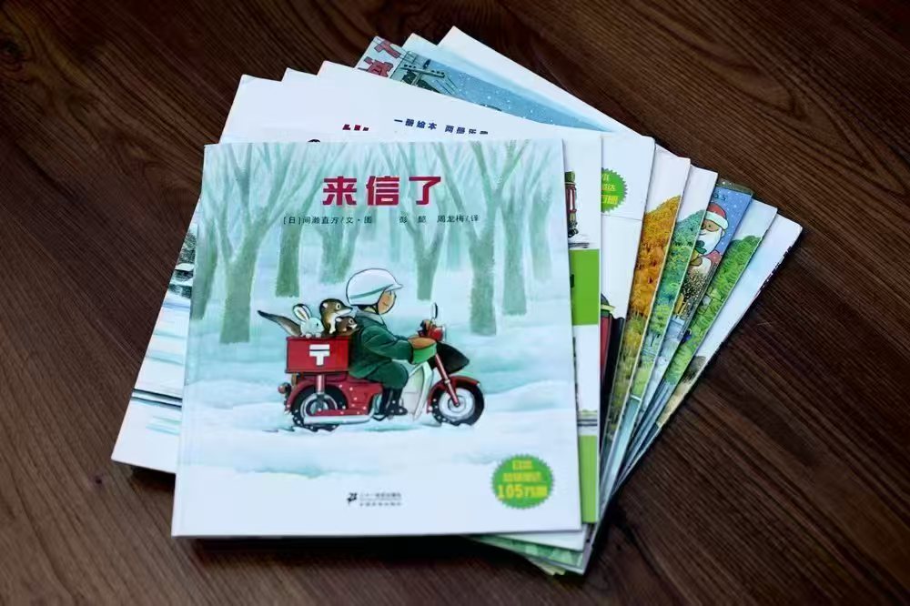开车出发第一辑+第二辑全套13册礼盒装 97.1元 - 线报酷 开车出发第一辑+第二辑全套13册礼盒装 97.1元 - 线报酷