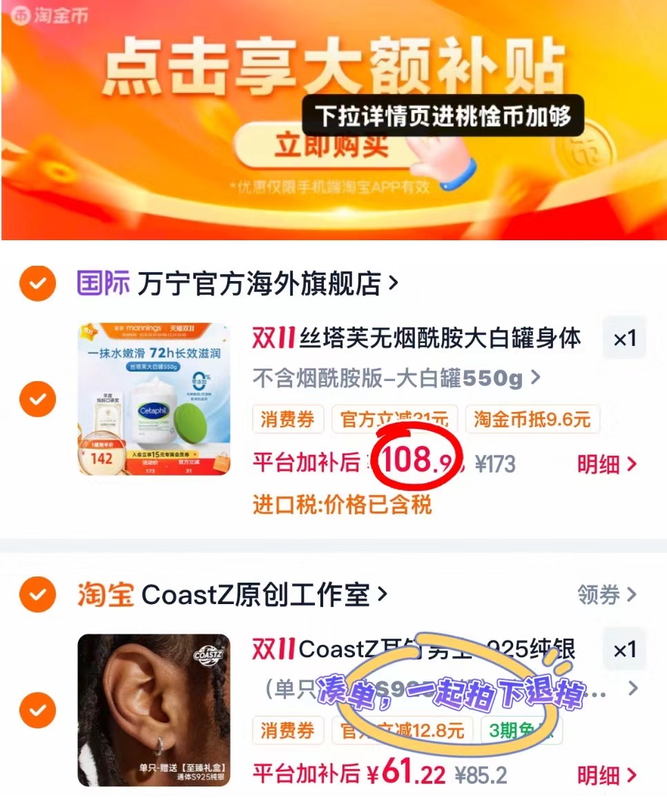 丝塔芙大白罐身体乳液550g 108.9元 - 线报酷